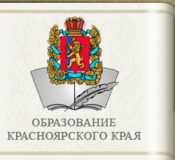 Всероссийский опрос о качестве работы образовательных организаций